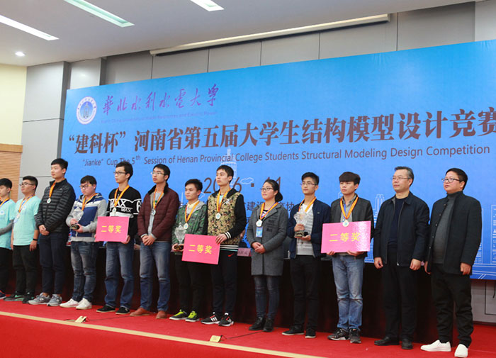 1649318583928101.jpg 第五屆24.jpg