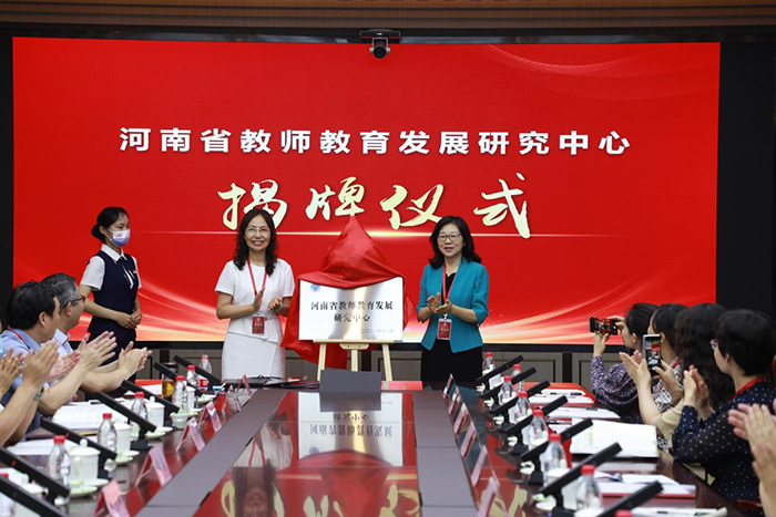 1657676103505499.jpg 河南強師計劃高端論壇揭牌儀式.jpg