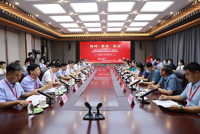 1657676466202889.jpg 河南強師計劃高端論壇1.jpg