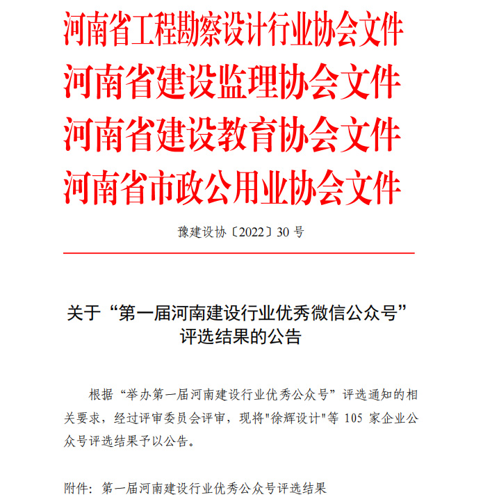 1658193950445879.jpg 優(yōu)秀公眾號(hào)1.jpg